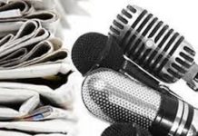 Доделување на Наградите на ЕУ за истражувачко новинарство