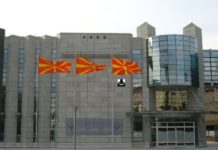 Постојана изложбена поставка во Меморијалниот центар на Холокаустот