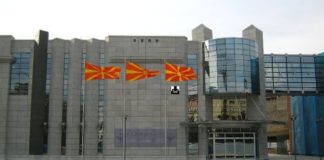 Постојана изложбена поставка во Меморијалниот центар на Холокаустот