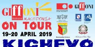 Џифони патува низ Македонија