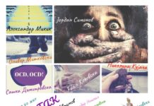 Современа комедија во МНТ