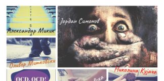 Современа комедија во МНТ