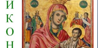 Изложба на икони во Музејот на град Скопје