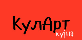 Куларт кујна- Шпагети со морски плодови