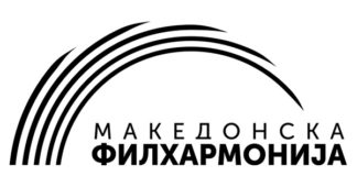 Концерт „Вердиевиот реквием “ во Македонска филхармонија