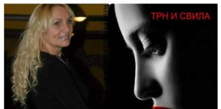 Интервју со Милица Паулус- Поезијата е излив на стихови, кои понекогаш се и гребаници на душата