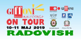 Филмскиот фестивал „Џифони патува“ во Радовиш на 10 и 11мај