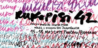 Литературна манифестација и зборник “Рукописи 42“ во Панчево и Белград со учество на автори од Македонија