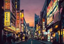 Јапонија – посета на друга планета?