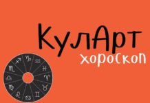 Љубовта и летото- Кому ќе заиграат љубовни пеперутки а кој ќе треба да биде внимателен