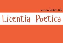 Licentia poetica со Антонина Димитрова …Под мирисните вишни, со коси снежнобели во мене убави мечти се враќаат пак….