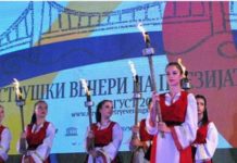 СВП 2019- Ден на поетски читања, дебати и промоции на нови дела