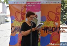 Писателот и зборовите – Одблиску со Божана Тренческа