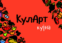 Викенд кујна – Тестенини со морски плодови