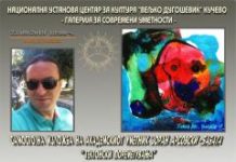 Академскиот сликар Зоран Арсовски -Бабата со изложби во Србија