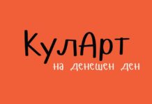 3 октомври 1995 година- Извршен атентат врз Киро Глигоров, тогашен претседател на Република Македонија