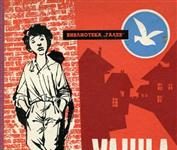 Зoшто ‘Улица’ на Славко Јаневски е повест, а не роман ?,прашање кое го отворија и за него дебатираа литературните работници