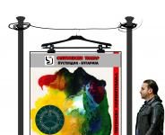 Изложбата “Тектонски пореметувања”oд Зоран Арсовски – Бабата во Ќустендил-Бугарија