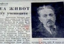 Учителот Исаија Попоски од селото Битуше е дел од животите на многу генерации