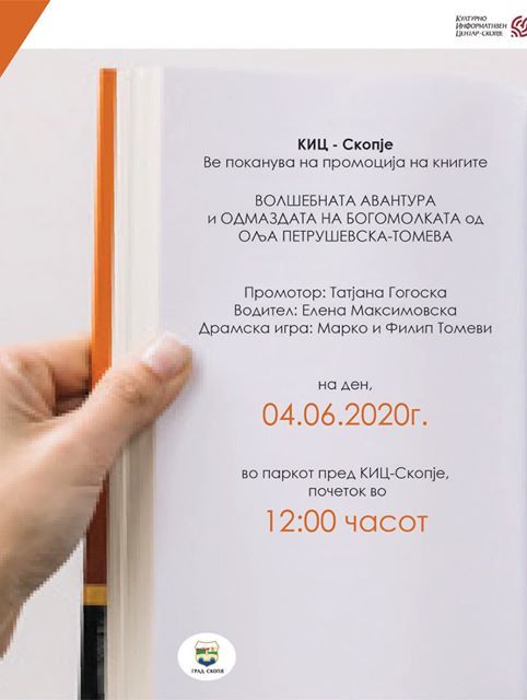 98369360_3116089148450259_9013767599766372352_o