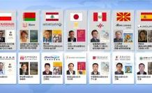 На 11. мај во Пекинг ќе се одржи семинар за меѓународно издаваштво