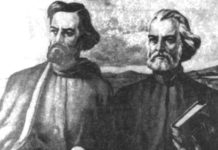 24 мај- Ден на големите просветители и учители светите Кирил и Методиј