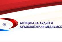 Соопштение на ЗНМ – Директорот на АВМУ непрофесионално етикетира медиуми