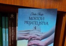 Збирката поезија „МОСТОВИ НА ПРИЈАТЕЛСТВО“ излезе од печат по повод одбележувањ ена “Денот на Бошњаците