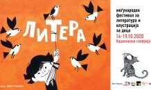 „Литера“ 2020 – Приказните и бајките потребен формат во растењето на децата