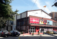 Инфо- Театар „Комедија“ објави конкурс за избор на комедија од македонски автор