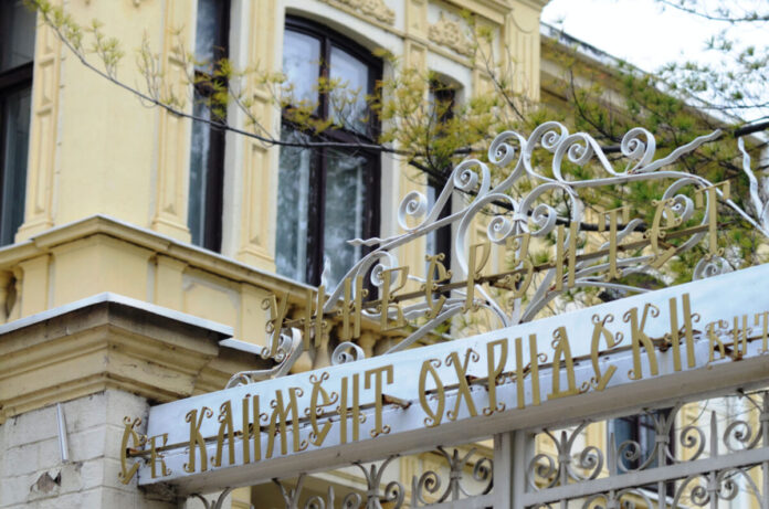 Univerzitet_Sv.Kliment_Ohridski_Bitola_(1)