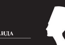 Вердијевата величествена опера „АИДА” , на отворено под ѕвездано небо