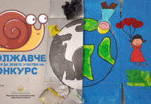 ЛИТЕРАТУРЕН, ЛИКОВЕН И ФОТО КОНКУРС НА СПИСАНИЕТО „ПОЛЖАВЧЕ“