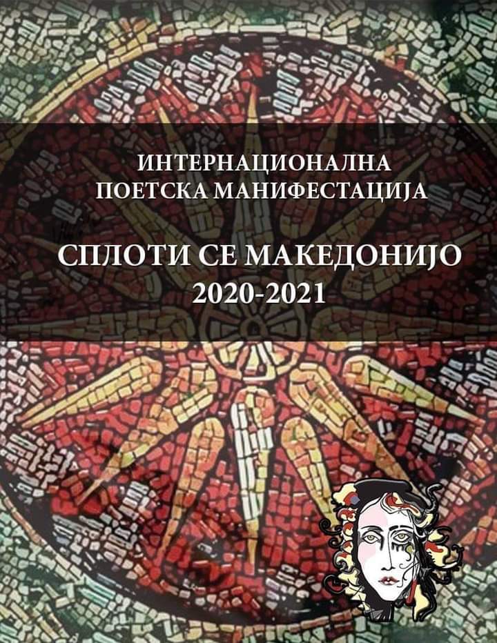 242353287_4645043388859553_5460133588394410602_n (1)