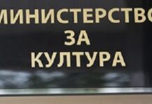 Конкурс за доделување на државната награда „Мето Јовановски“