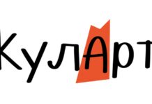 Регистрирајте се и станете дел од тимот на КулАрт.мк