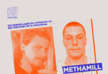 ДЏ Тевидма со шестмина диџеи на 31 октомври на Јутјуб