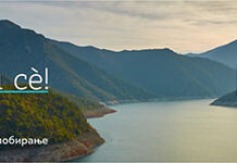 Претставување на дигитална мониторинг платформа на УХМР