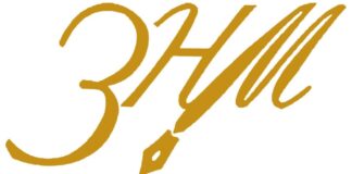 ЗНM: Европскиот суд за човекови права во Стразбур пресуди во корист на „Фокус” во случајот против Сашо Мијалков