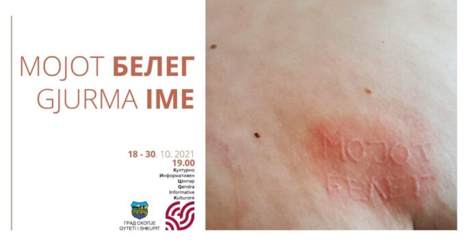 253107015_4681543498571475_1988529799440168103_n