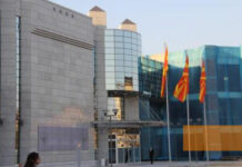 Четири балкански музеи со мисија да ја зголемат пристапноста за лицата со попреченост