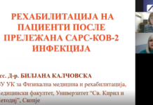 За пациентите со прележан Ковид19 неопходна е физикална рехабилитација