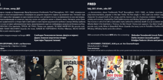 На 23 ноември во Кинотека, италијански документарен филм “Фред” и бесплатен концерт