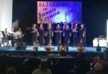 Валандово запеа за Јанко Узунов!