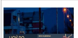 “Ноќ во Гевгелија”- втора самостојна изложба на фотографии од Новаков