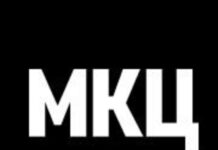 Вечерва во МКЦ изложбата „Symbiotics“