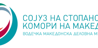 Потребни се одржливи мерки за сузбивање на пандемијата и спас на економијата