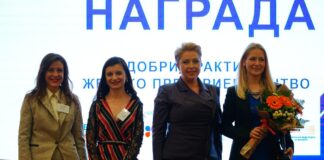 Доделени награди на првиот годишен Самит на Национална платформа за женско претприемништво