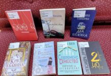 Библиотеката во Охрид збогатена со нови наслови