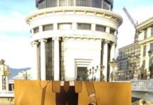 Спроведена поттикнувачка акција “Не под тепих”